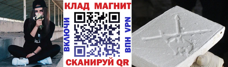 Наркотические вещества Кимовск ГАШИШ  Кокаин  МЕТАМФЕТАМИН  Мефедрон  A-PVP  АМФ  Галлюциногенные грибы 