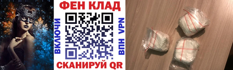 блэк спрут зеркало  Кимовск  АМФ 97% 