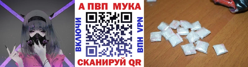 Альфа ПВП Crystall  цены наркотик  Кимовск 