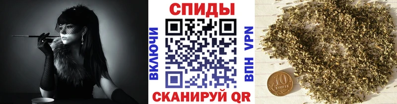 БУТИРАТ Butirat  закладка  Кимовск 