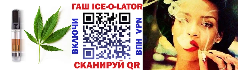 купить   Кимовск  Печенье с ТГК конопля 