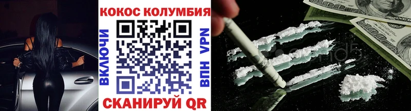 КОКАИН VHQ  как найти закладки  Кимовск 