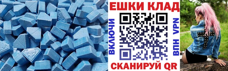 Экстази VHQ  Кимовск 
