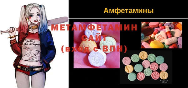 спиды Абинск