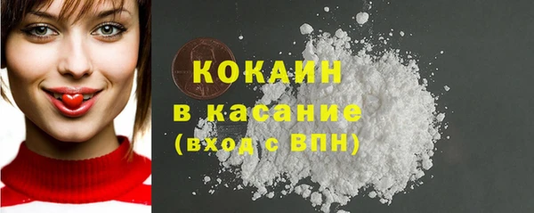 спиды Абинск
