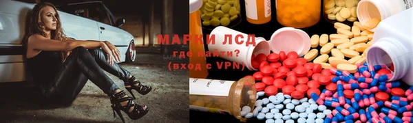спиды Абинск