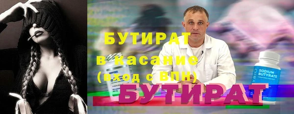 наркотики Белая Холуница