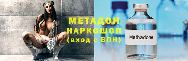 трава Абдулино