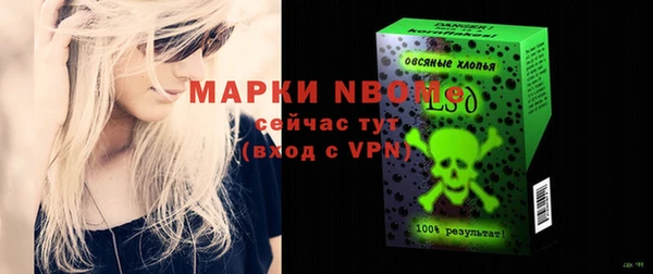 трава Абдулино