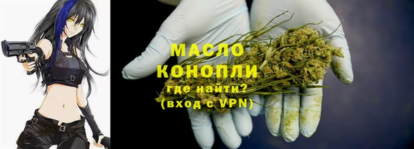 трава Абдулино