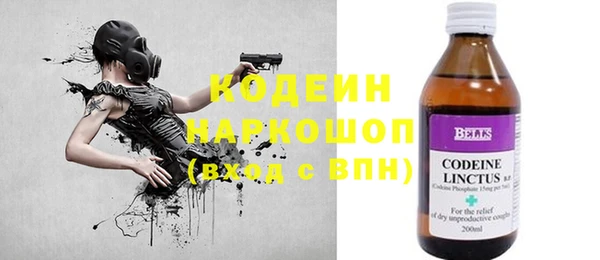 спиды Абинск
