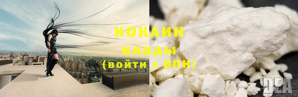 спиды Абинск