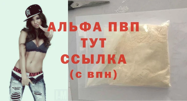 трава Абдулино