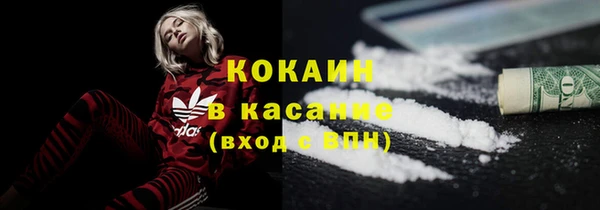 трава Абдулино
