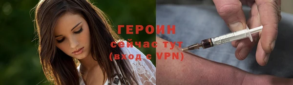 трава Абдулино