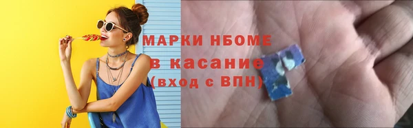 гидра Абаза