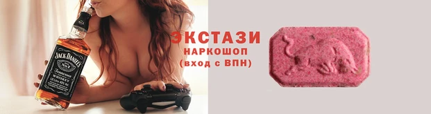 бошки Пестово