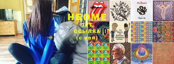 спиды Абинск