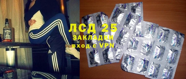 трава Абдулино