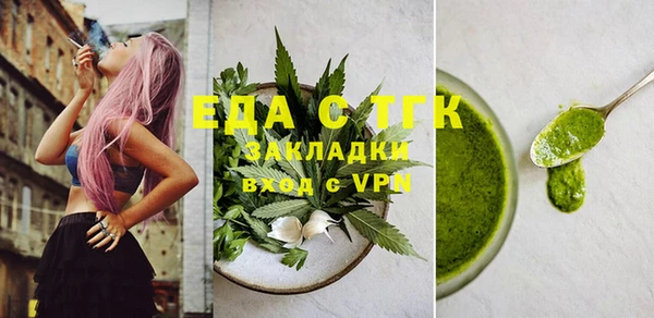 трава Абдулино