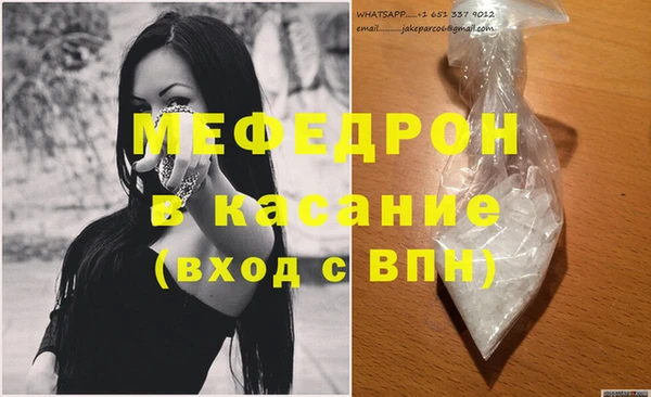 спиды Абинск