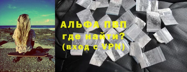 трава Абдулино