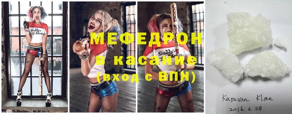 гидра Абаза