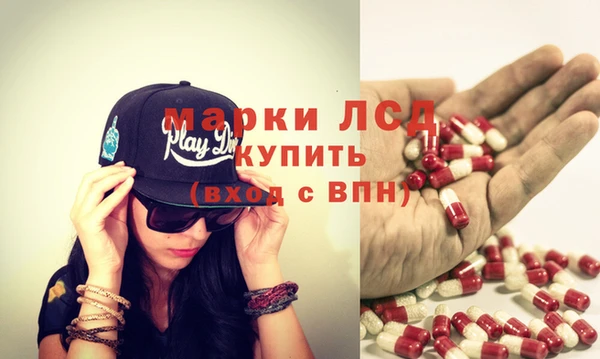трава Абдулино