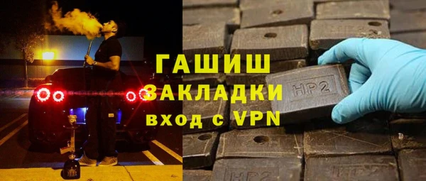 бошки Пестово