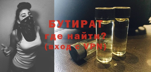 гидра Абаза