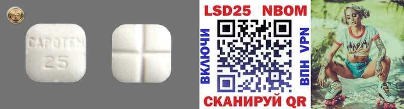 ЛСД экстази кислота  Кимовск 