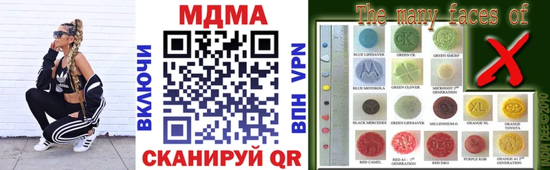 МДМА crystal  Кимовск 