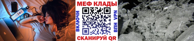 дарнет шоп  Кимовск  Мефедрон 4 MMC 