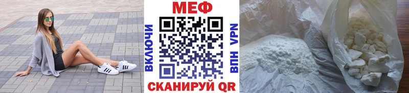 Меф мука Кимовск