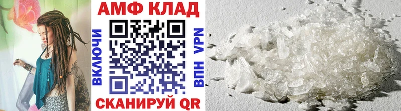 Метамфетамин пудра Кимовск