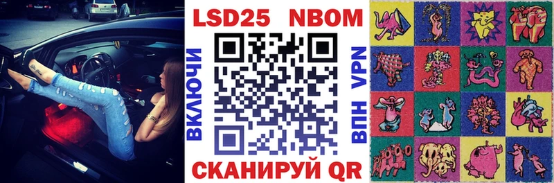 где продают наркотики  Кимовск  Марки N-bome 1,5мг 