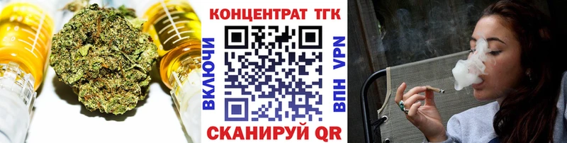 купить наркоту  Кимовск  MEGA ссылки  Дистиллят ТГК THC oil 